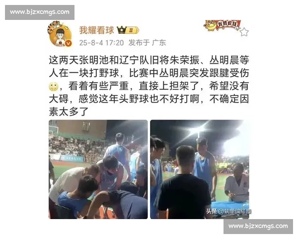 张明池离队真相:家庭变故与执教矛盾双重打击,解约损失两年收入